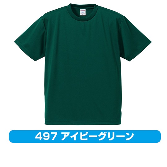 【Tシャツ】-4.1オンス-ドライアスレチック 〈アダルト〉(5900-01)