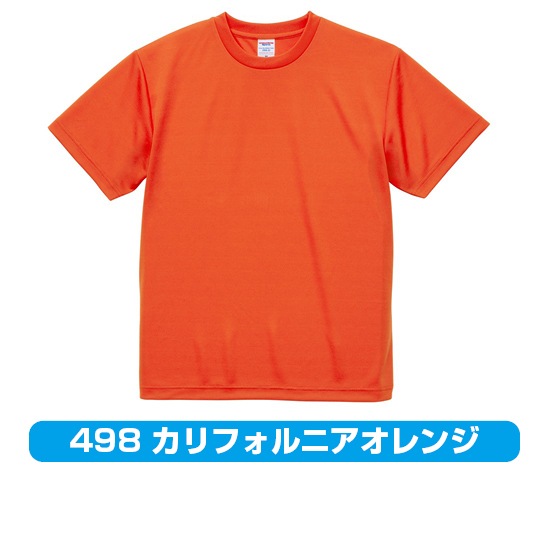 【Tシャツ】-4.1オンス-ドライアスレチック 〈アダルト〉(5900-01)