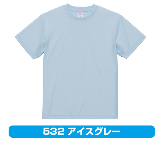 【Tシャツ】-4.1オンス-ドライアスレチック 〈アダルト〉(5900-01)