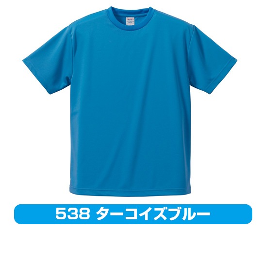 【Tシャツ】-4.1オンス-ドライアスレチック 〈アダルト〉(5900-01)