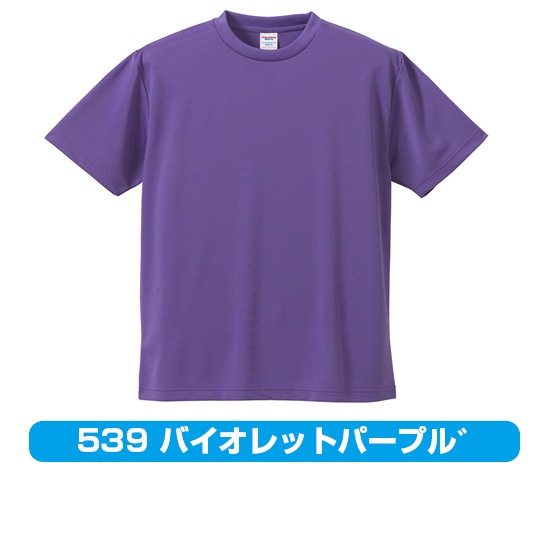 【Tシャツ】-4.1オンス-ドライアスレチック 〈アダルト〉(5900-01)