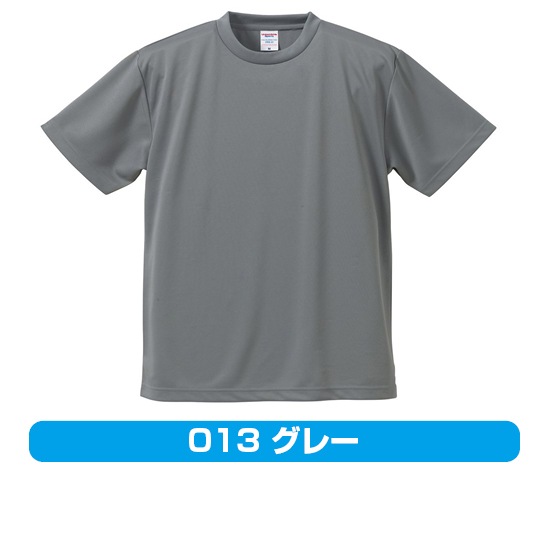 【Tシャツ】-4.1オンス-ドライアスレチック 〈アダルト〉(5900-01)