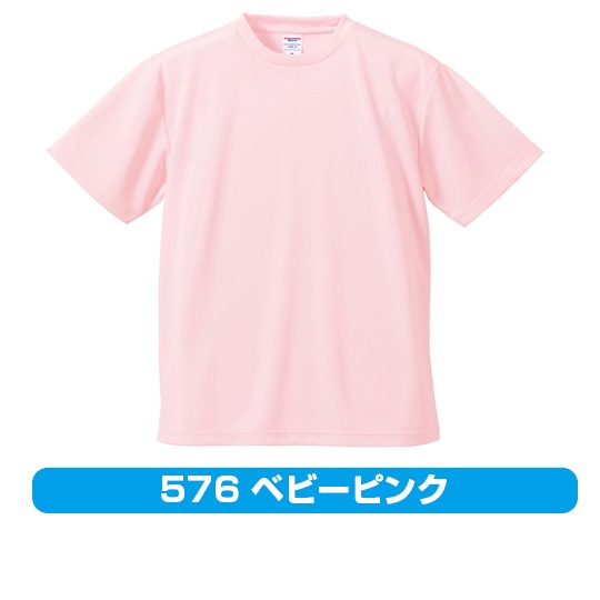 【Tシャツ】-4.1オンス-ドライアスレチック 〈アダルト〉(5900-01)