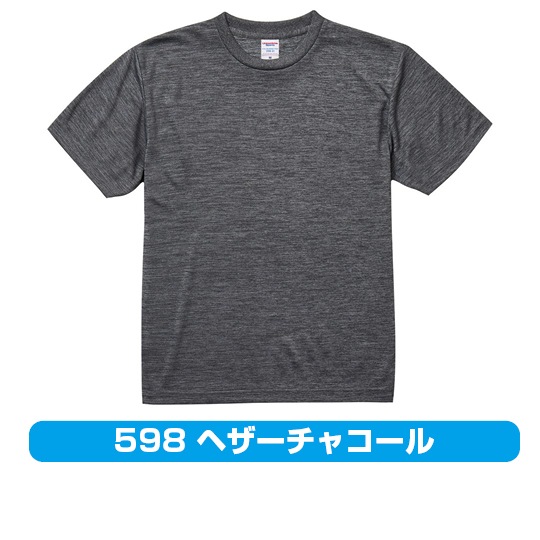 【Tシャツ】-4.1オンス-ドライアスレチック 〈アダルト〉(5900-01)