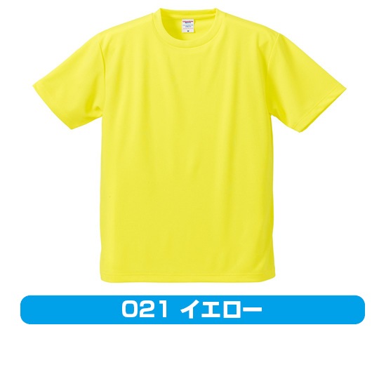 【Tシャツ】-4.1オンス-ドライアスレチック 〈アダルト〉(5900-01)