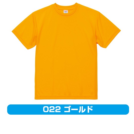 【Tシャツ】-4.1オンス-ドライアスレチック 〈アダルト〉(5900-01)