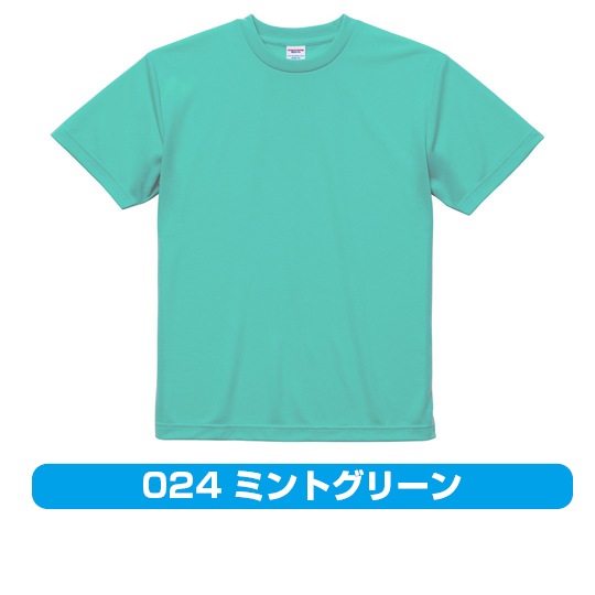 【Tシャツ】-4.1オンス-ドライアスレチック 〈アダルト〉(5900-01)