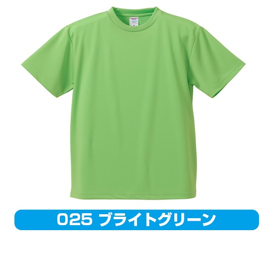 【Tシャツ】-4.1オンス-ドライアスレチック 〈アダルト〉(5900-01)