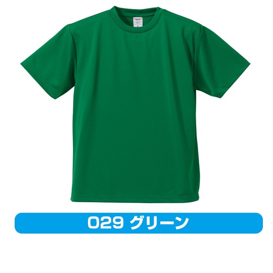 【Tシャツ】-4.1オンス-ドライアスレチック 〈アダルト〉(5900-01)