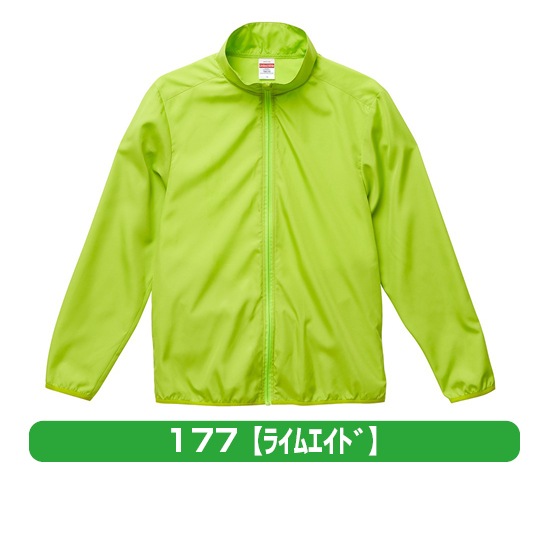 【アウター】-マイクロリップストップスタッフジャケット〈アダルト〉(7061-01)