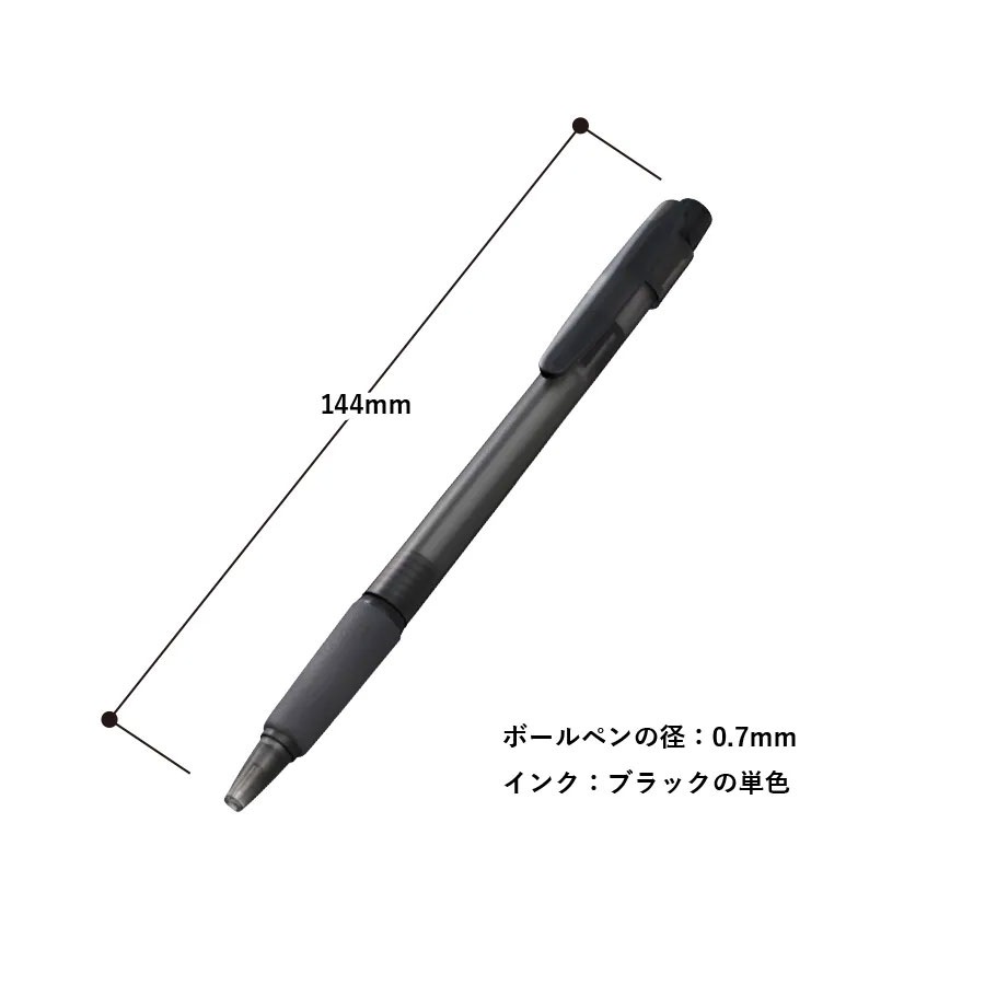 スカッシュボールペン【ブルー】（再生ABS）