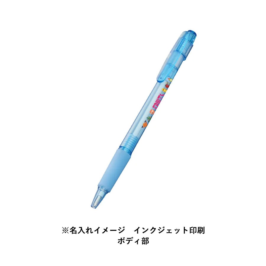 スカッシュボールペン【ブルー】（再生ABS）
