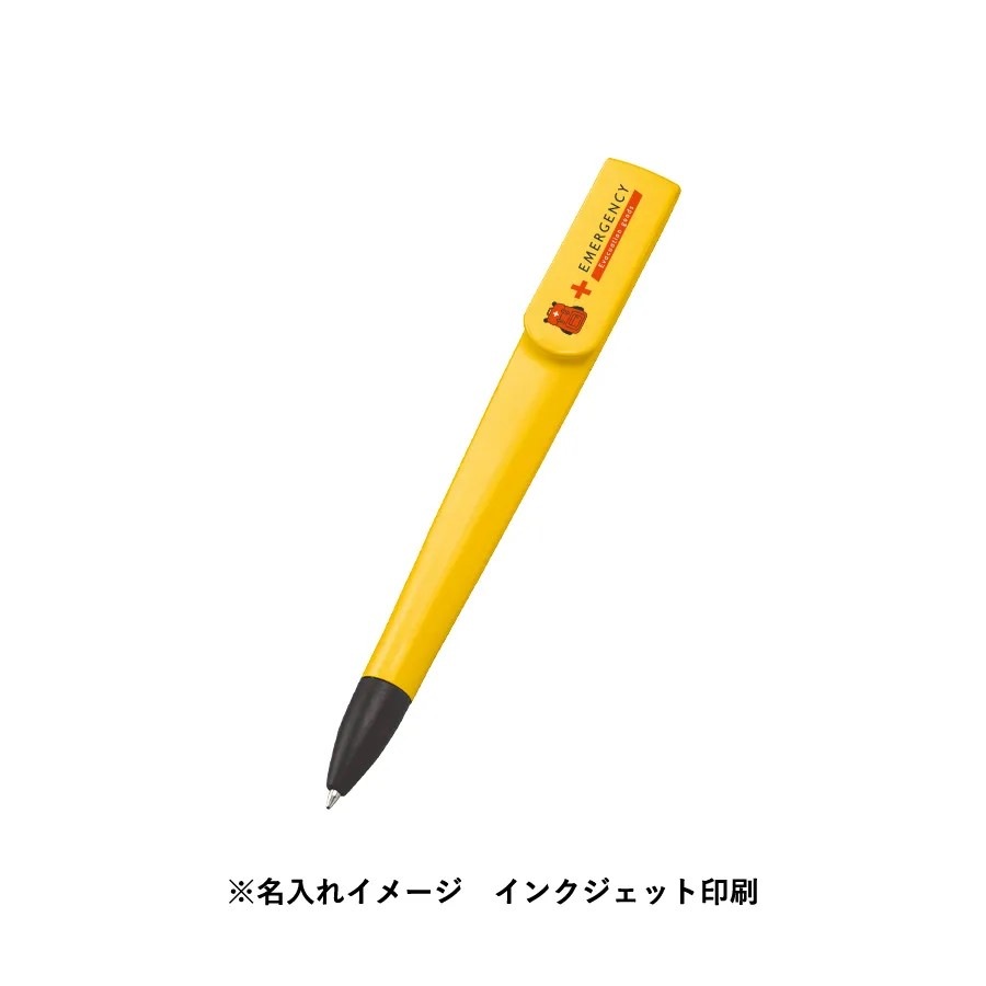 ラペルボールペン【ホワイト】（再生ABS）