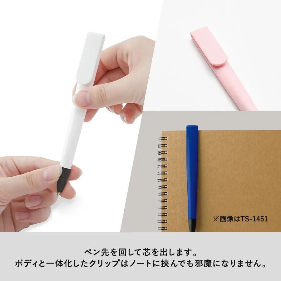 ラペルボールペン【チャコールブラック】（再生ABS）