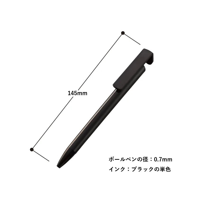 スマホスタンド付OBPボールペン（再生PET）【スモークブルー】