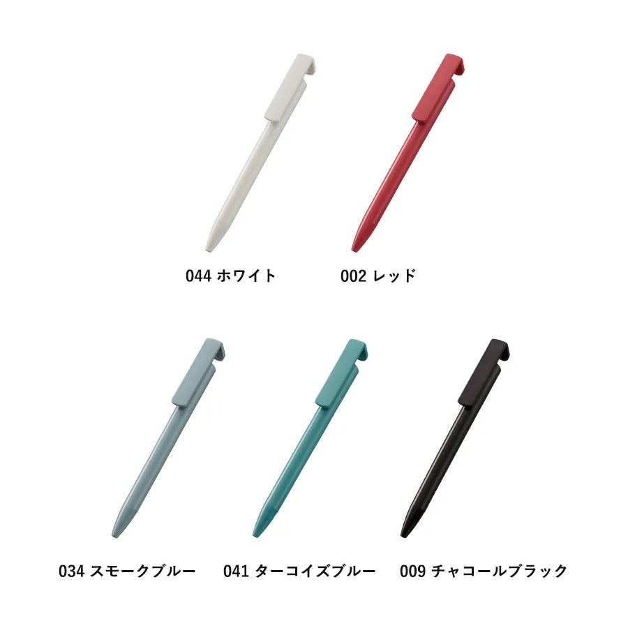 スマホスタンド付OBPボールペン（再生PET）【スモークブルー】