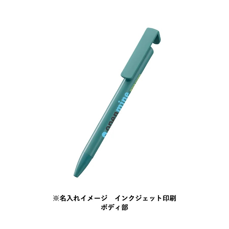 スマホスタンド付OBPボールペン（再生PET）【スモークブルー】