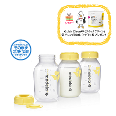 母乳ボトル 150ml （3本セット） | 母乳の保存 ,母乳ボトル