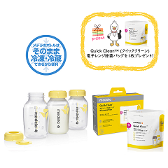 新品未使用【メデラ】ソロ電動さく乳器、電子レンジ除菌バッグ ソロ電動さく乳器（シングルポンプ） | さく乳器,電動さく乳器