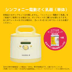 �ڥ�󥿥�ۥ���ե��ˡ���ư���������ñ�Ρ�