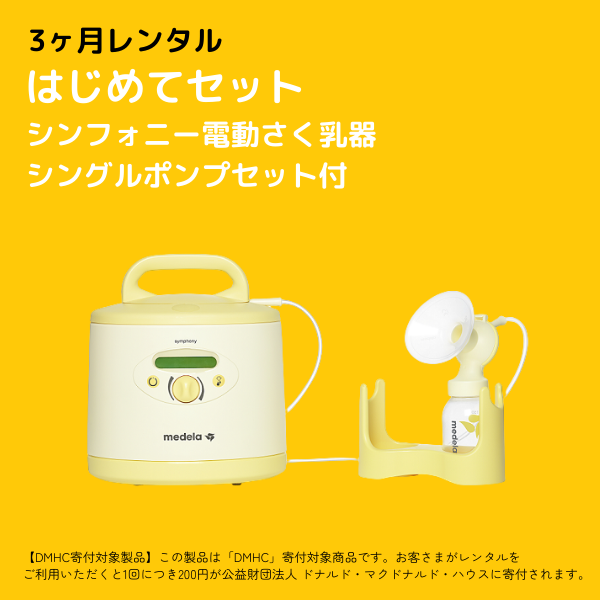 �ڥ�󥿥�-3����ۤϤ���ƥ��å� ���󥰥�ݥ�ץ��å���- ����ե��ˡ���ư��������