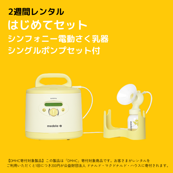 �ڥ�󥿥�-2���֡ۤϤ���ƥ��å� ���󥰥�ݥ�ץ��å���- ����ե��ˡ���ư��������