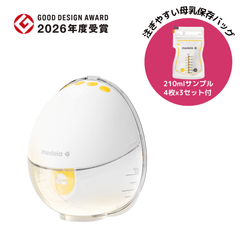 メデラ　電動搾乳機 さく乳器 | メデラ公式 オンラインショップ