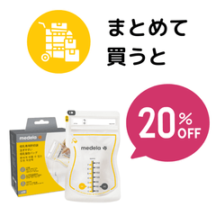 �ڤޤȤ��㤤20%OFF�������䤹��������¸�Хå� 210ml (50����)x2Ȣ