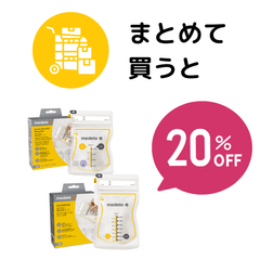 �ڤޤȤ��㤤20%OFF�������䤹��������¸�Хå� 210ml (25����)��100ml (25����)