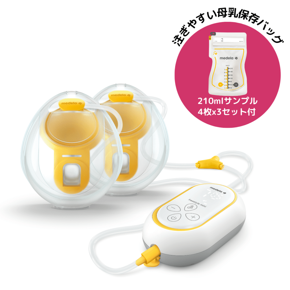フリースタイルミニ・ハンズフリー電動さく乳器 | さく乳器,電動さく乳 フリースタイルミニ・ハンズフリー電動さく乳器 | さく乳器,電動さく乳