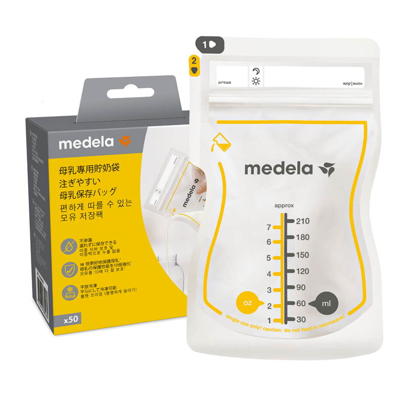 注ぎやすい母乳保存バッグ 210ml (50枚入) | 母乳の保存 ,母乳保存