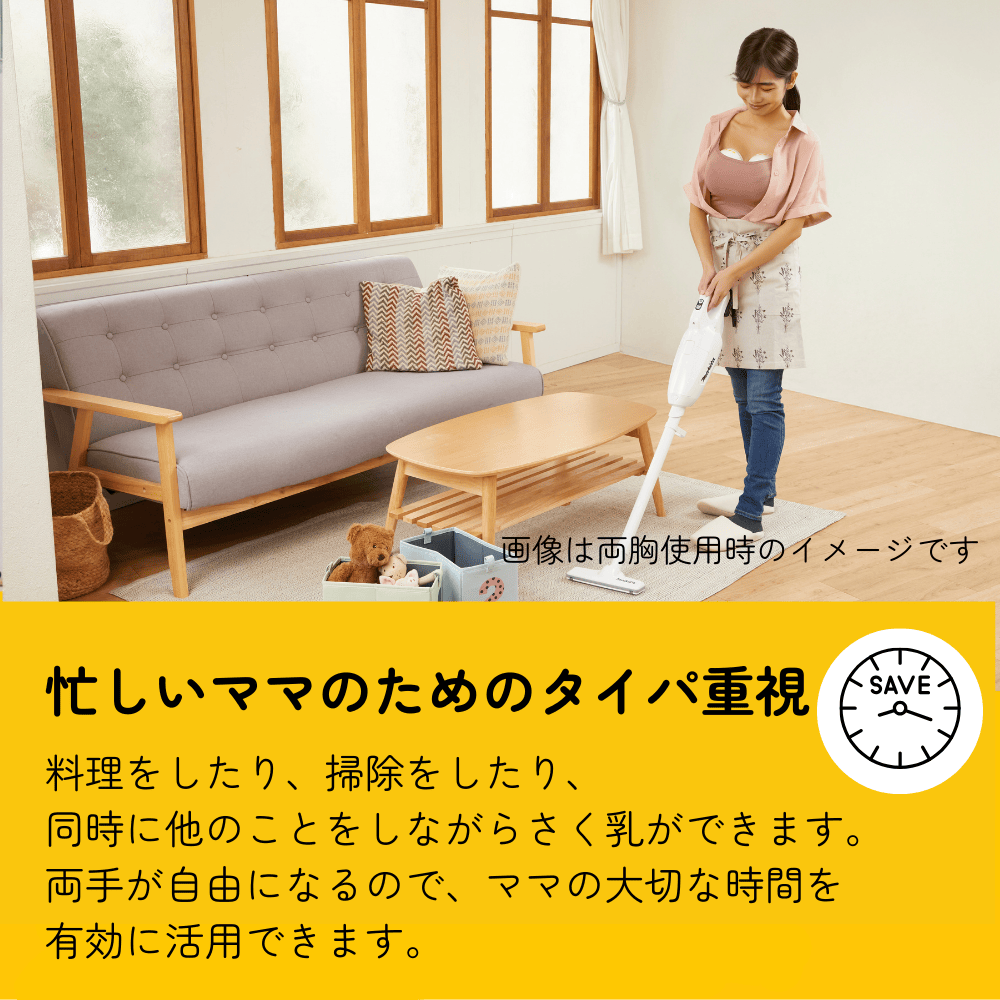 �⡼����󥤥�֥���ư��������(�Ҷ�)2�ĥ��å�