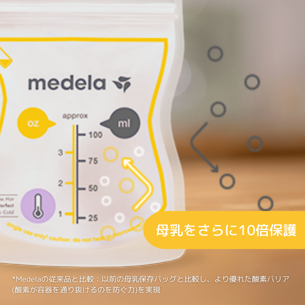 �����䤹��������¸�Хå� 100ml (25����)