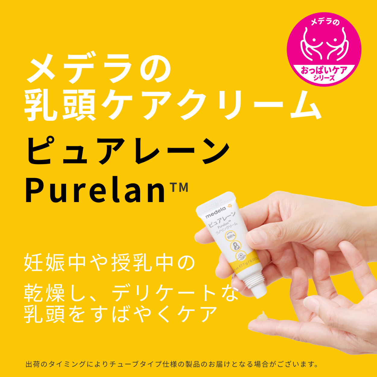 �ڤޤȤ��㤤10%OFF�ۥԥ奢�졼�� 37g 3�ĥ��å�