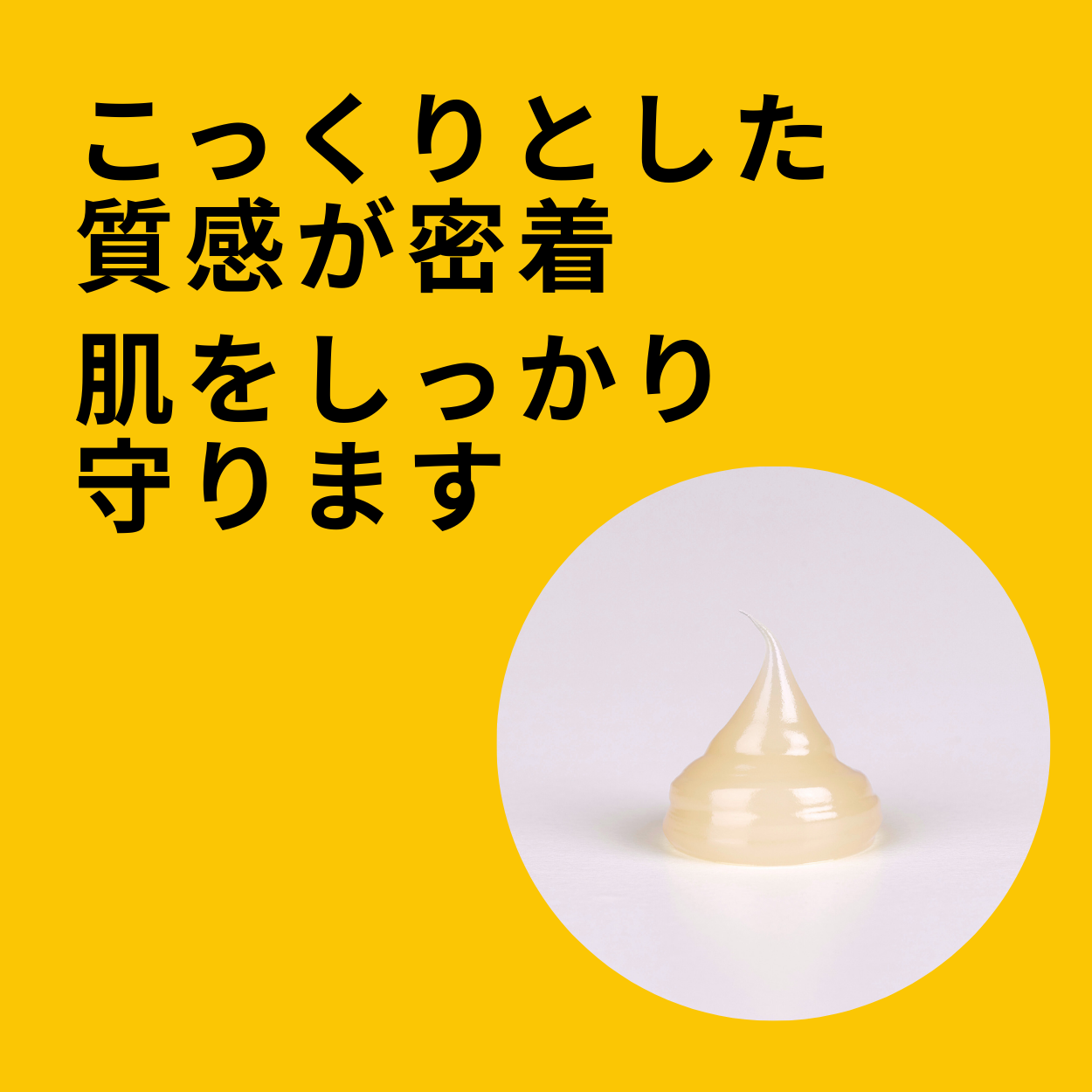 �ڤޤȤ��㤤10%OFF�ۥԥ奢�졼�� 37g 3�ĥ��å�