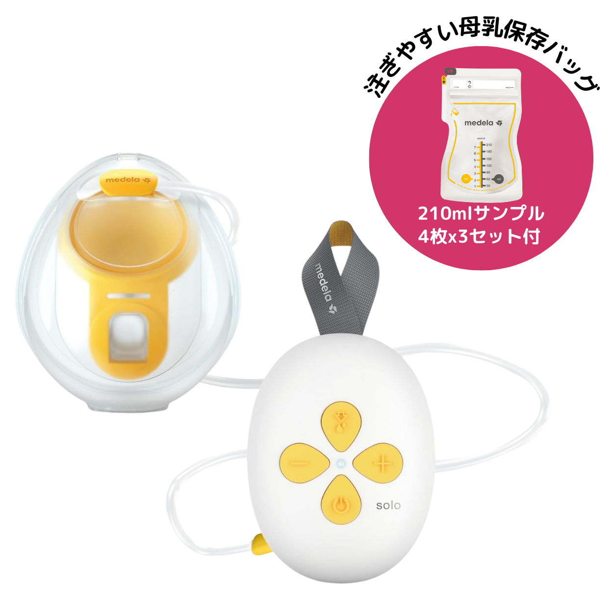 medelaの電動搾乳器 Medela モーションインブラ電動さく乳器（片胸） 101047551を検証