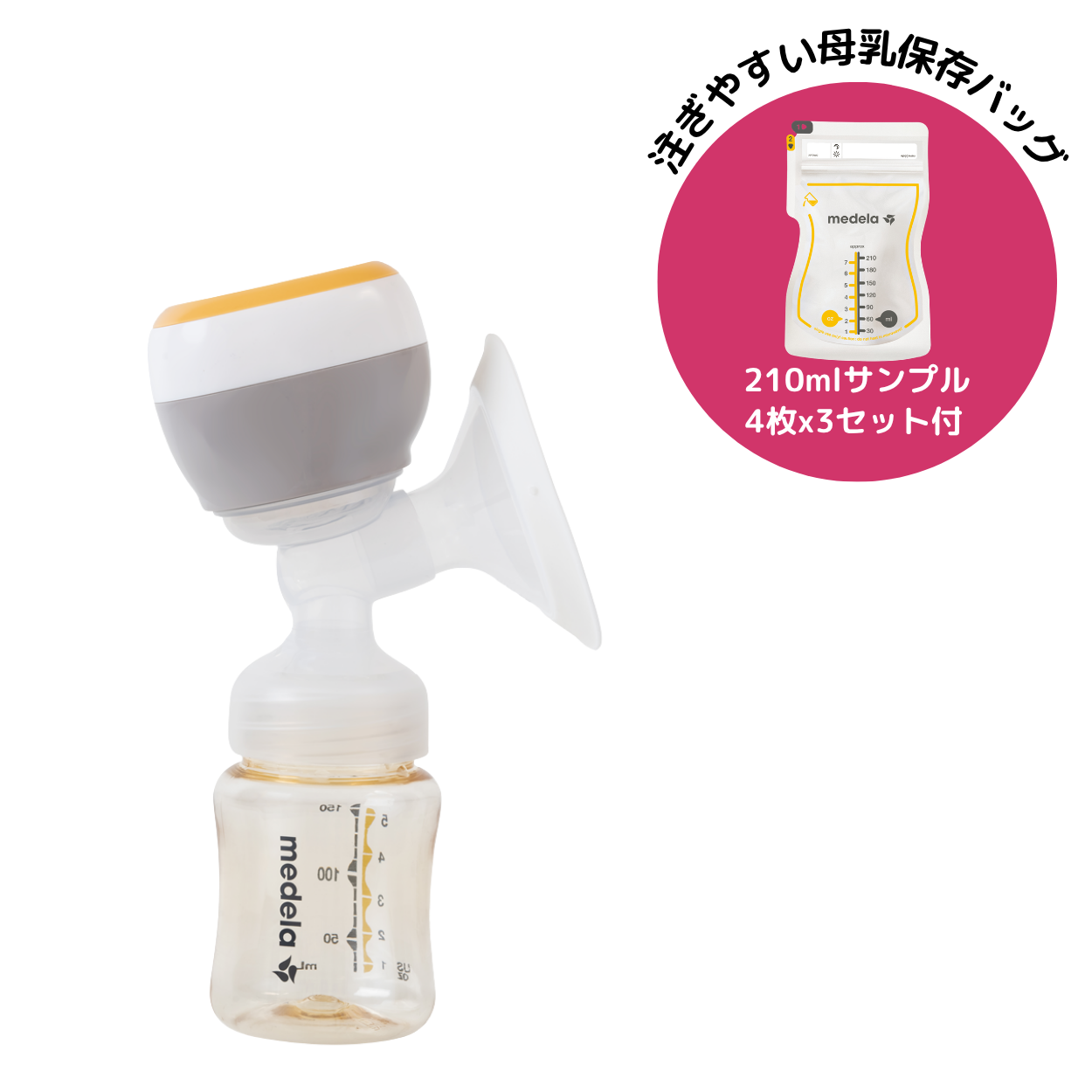 メデラ イージー電動さく乳器 メデライージー電動さく乳器（シングルポンプ） | さく乳器,電動さく乳