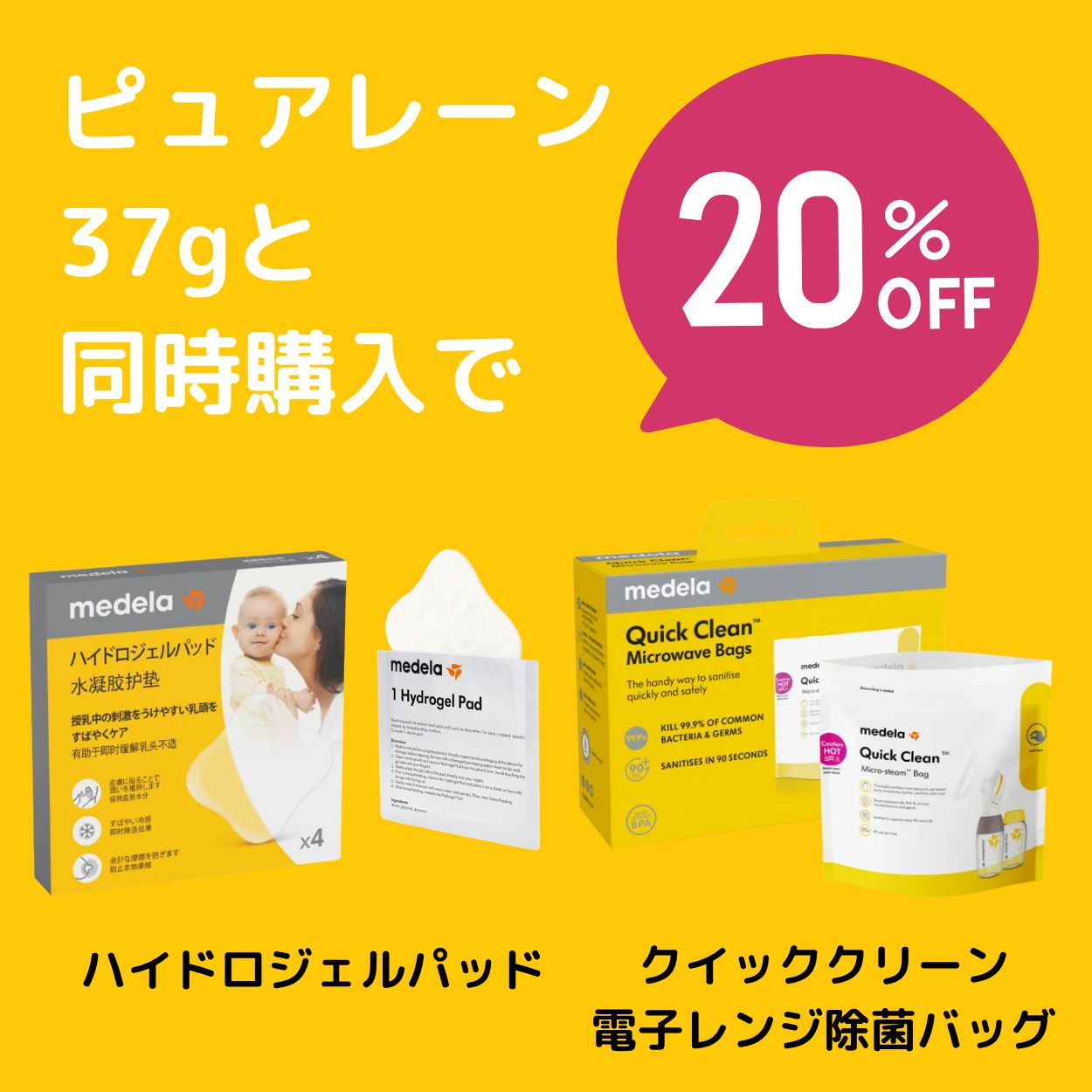 �ԥ奢�졼��� 37g ��