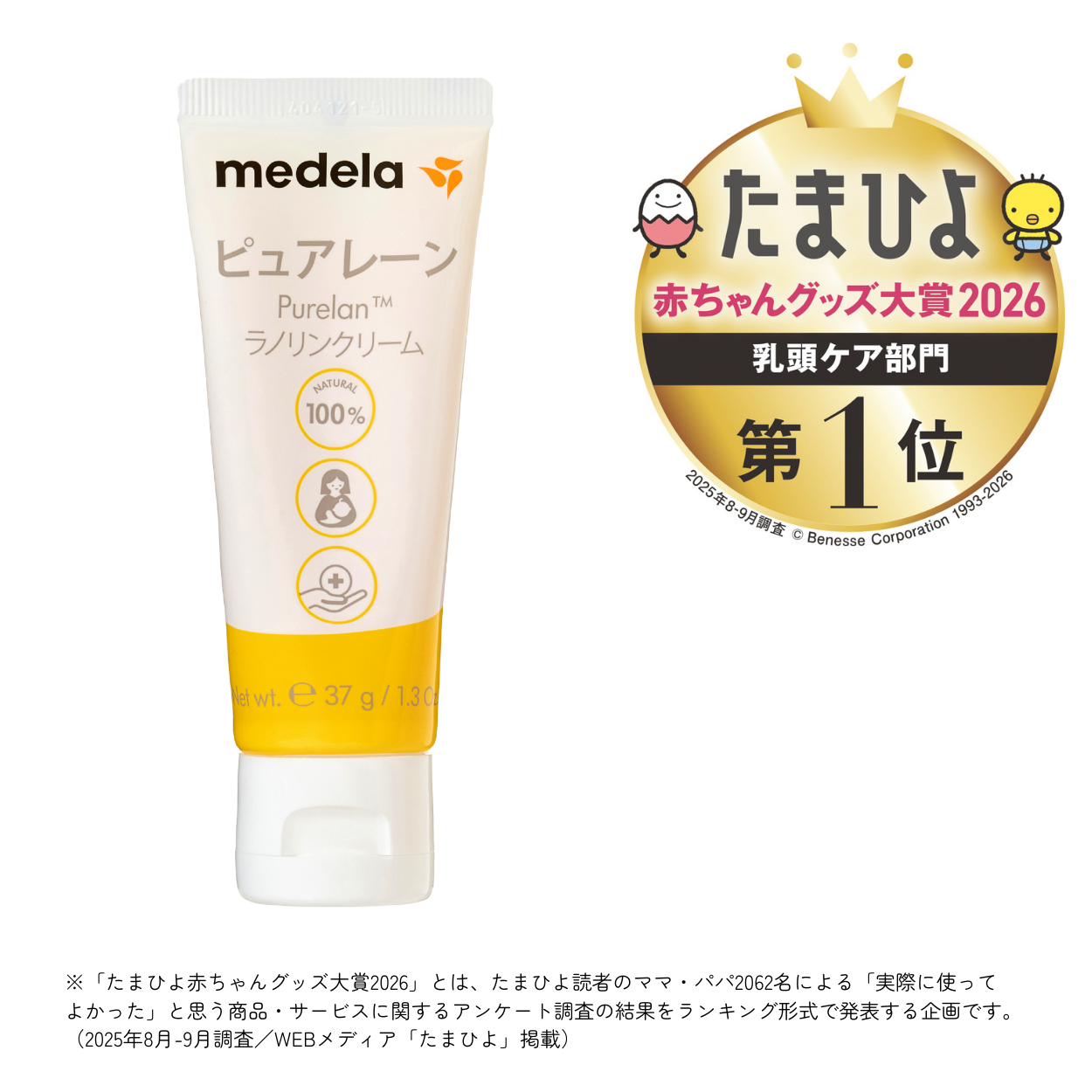 �ڤޤȤ��㤤20%OFF�ۥԥ奢�졼��� 37g ��x2��