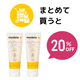 �ڤޤȤ��㤤20%OFF�ۥԥ奢�졼��� 37g ��x2��