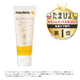 �ڤޤȤ��㤤20%OFF�ۥԥ奢�졼��� 37g ��x2��