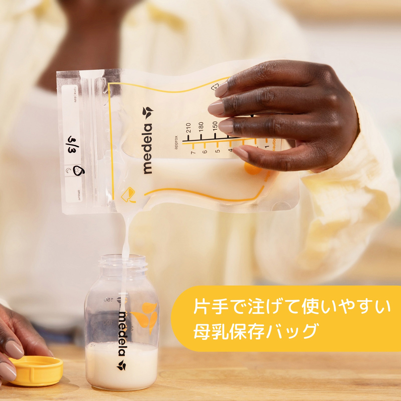 �ڤޤȤ��㤤20%OFF�������䤹��������¸�Хå� 210ml (50����)x2Ȣ
