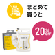 �ڤޤȤ��㤤20%OFF�������䤹��������¸�Хå� 210ml (50����)x2Ȣ