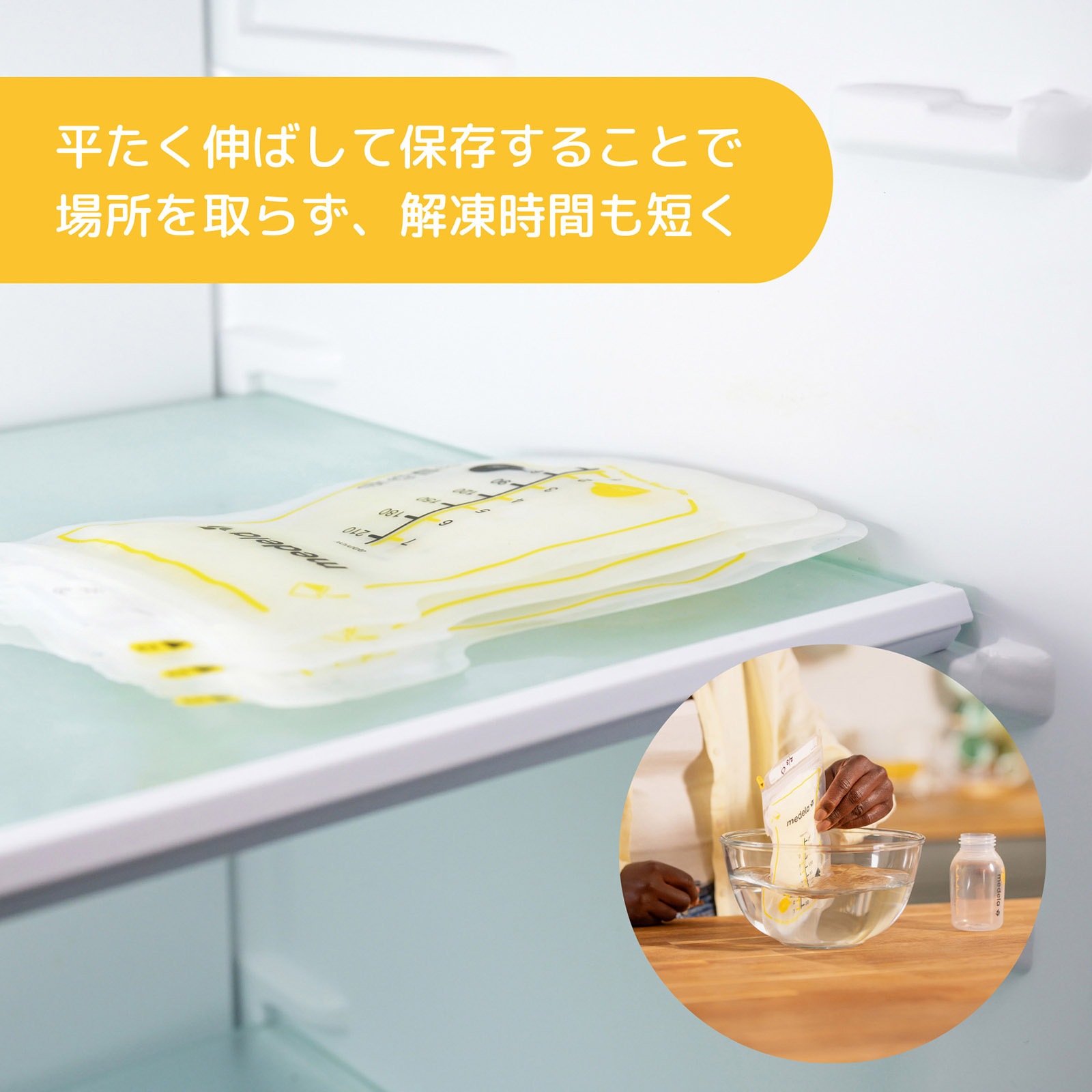 �ڤޤȤ��㤤20%OFF�������䤹��������¸�Хå� 210ml (25����)x2Ȣ