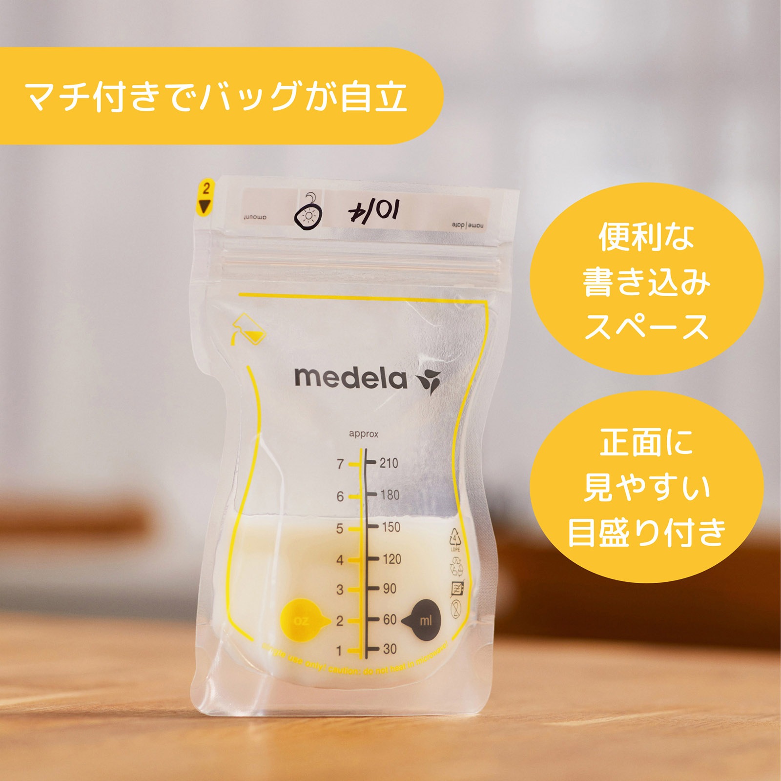 �ڤޤȤ��㤤20%OFF�������䤹��������¸�Хå� 210ml (25����)x2Ȣ