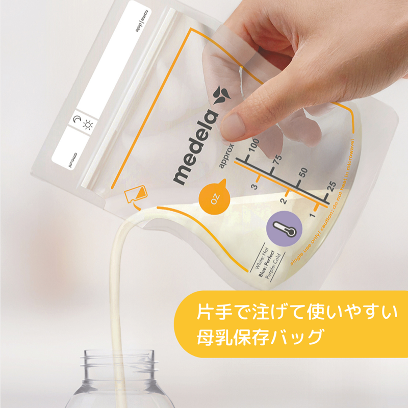 �ڤޤȤ��㤤20%OFF�������䤹��������¸�Хå� 100ml (25����)x2Ȣ