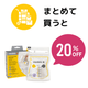 �ڤޤȤ��㤤20%OFF�������䤹��������¸�Хå� 100ml (25����)x2Ȣ