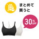 �ڤޤȤ��㤤30%OFF��3in 1 �������������֥�