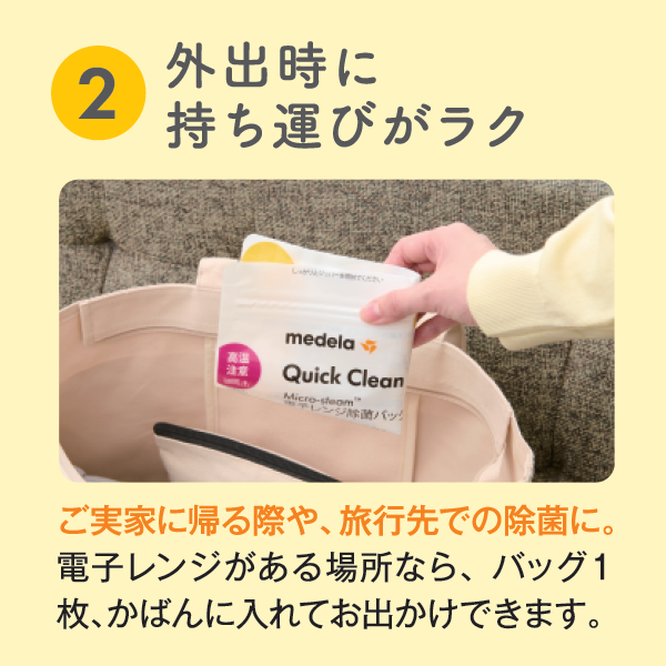 Quick Clean�ʥ����å����꡼����Żҥ�󥸽��ݥХå�