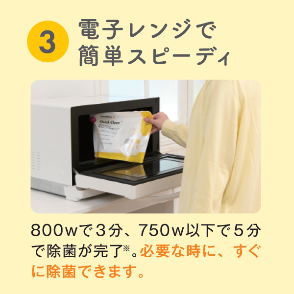 Quick Clean�ʥ����å����꡼����Żҥ�󥸽��ݥХå�